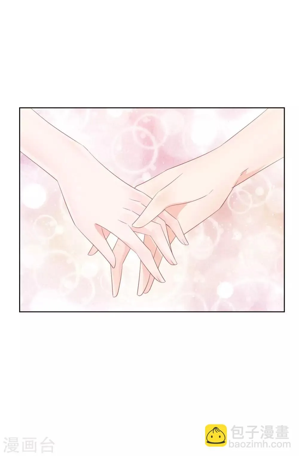 第124话 糟糕了，这个人暗恋我！ 第25页