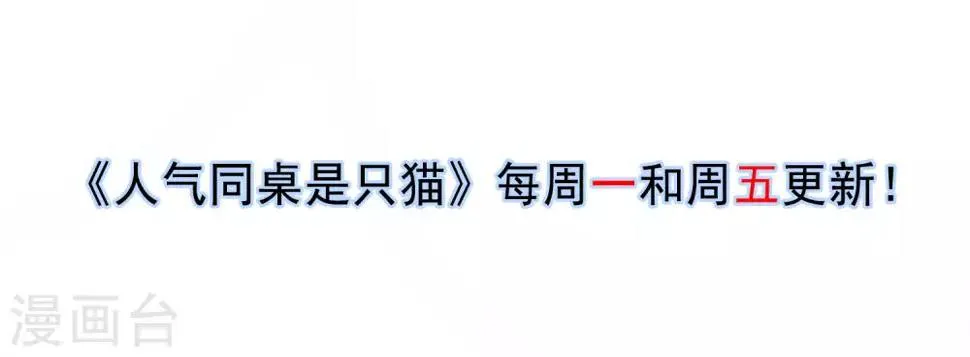 中奖读者名单公布 第4页