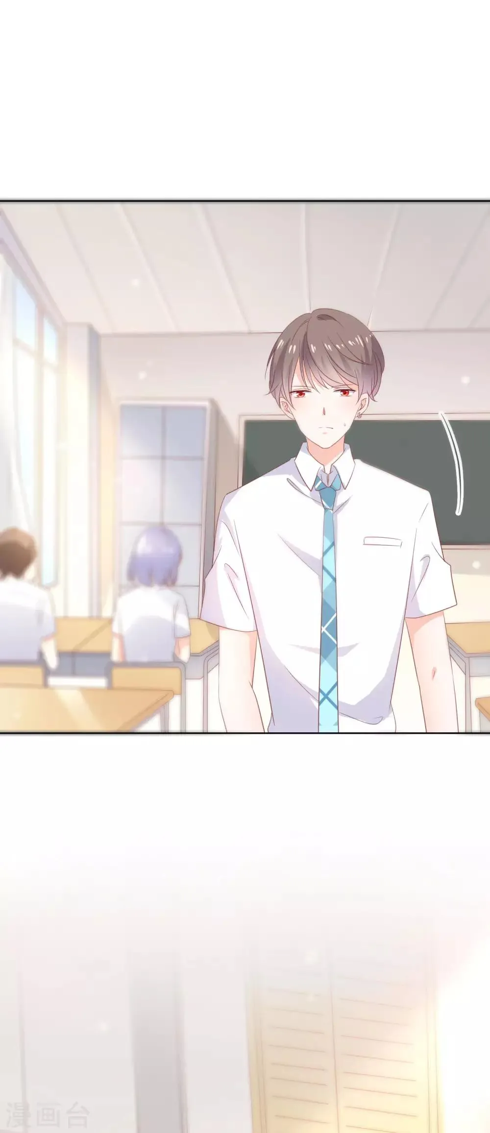 第125话 突如其来的约会 第2页