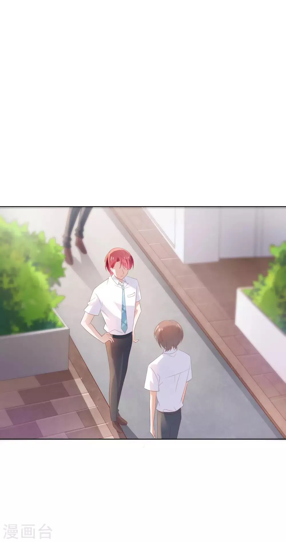 第125话 突如其来的约会 第17页
