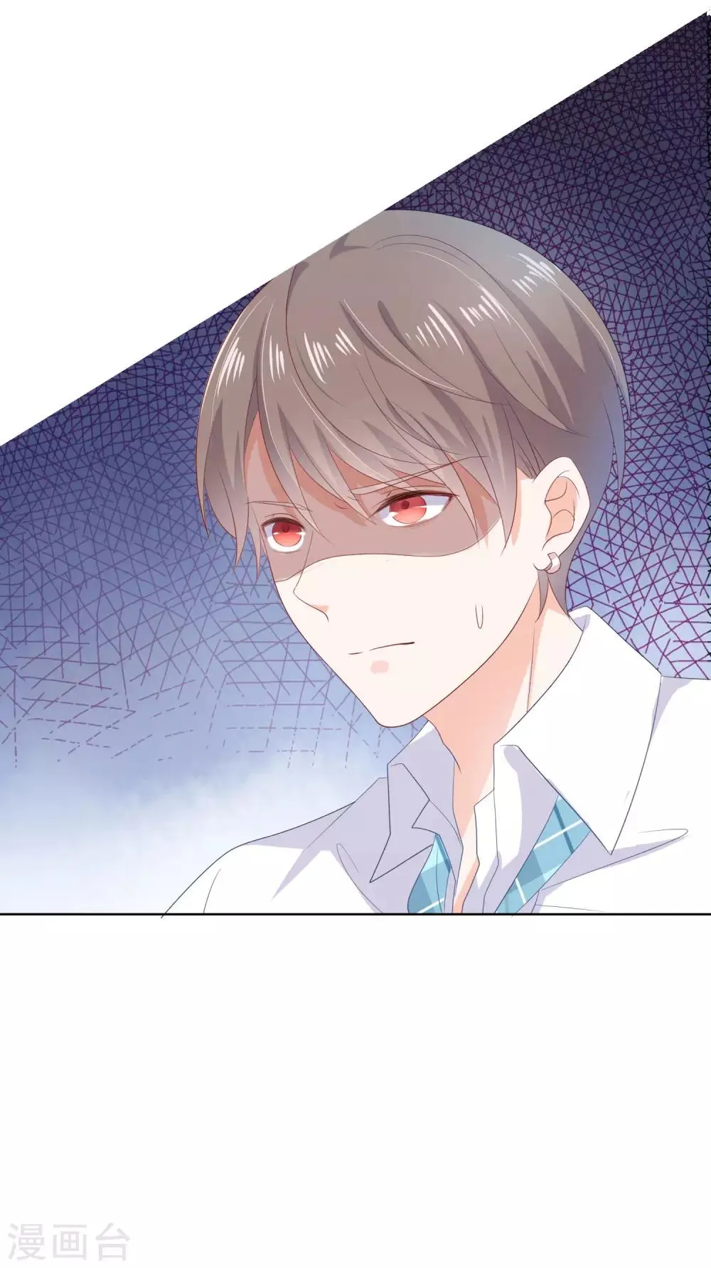 第125话 突如其来的约会 第21页