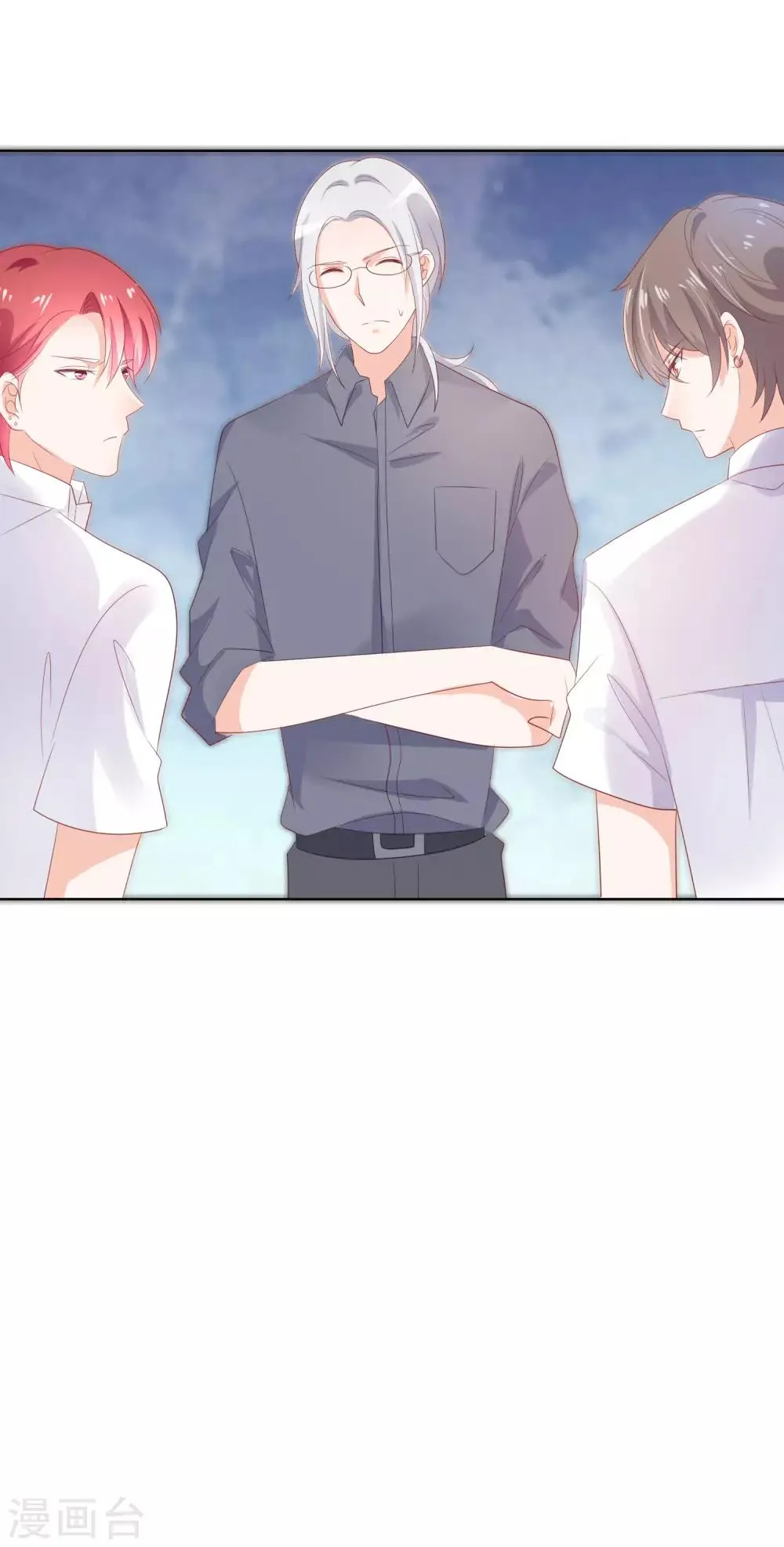 第125话 突如其来的约会 第23页
