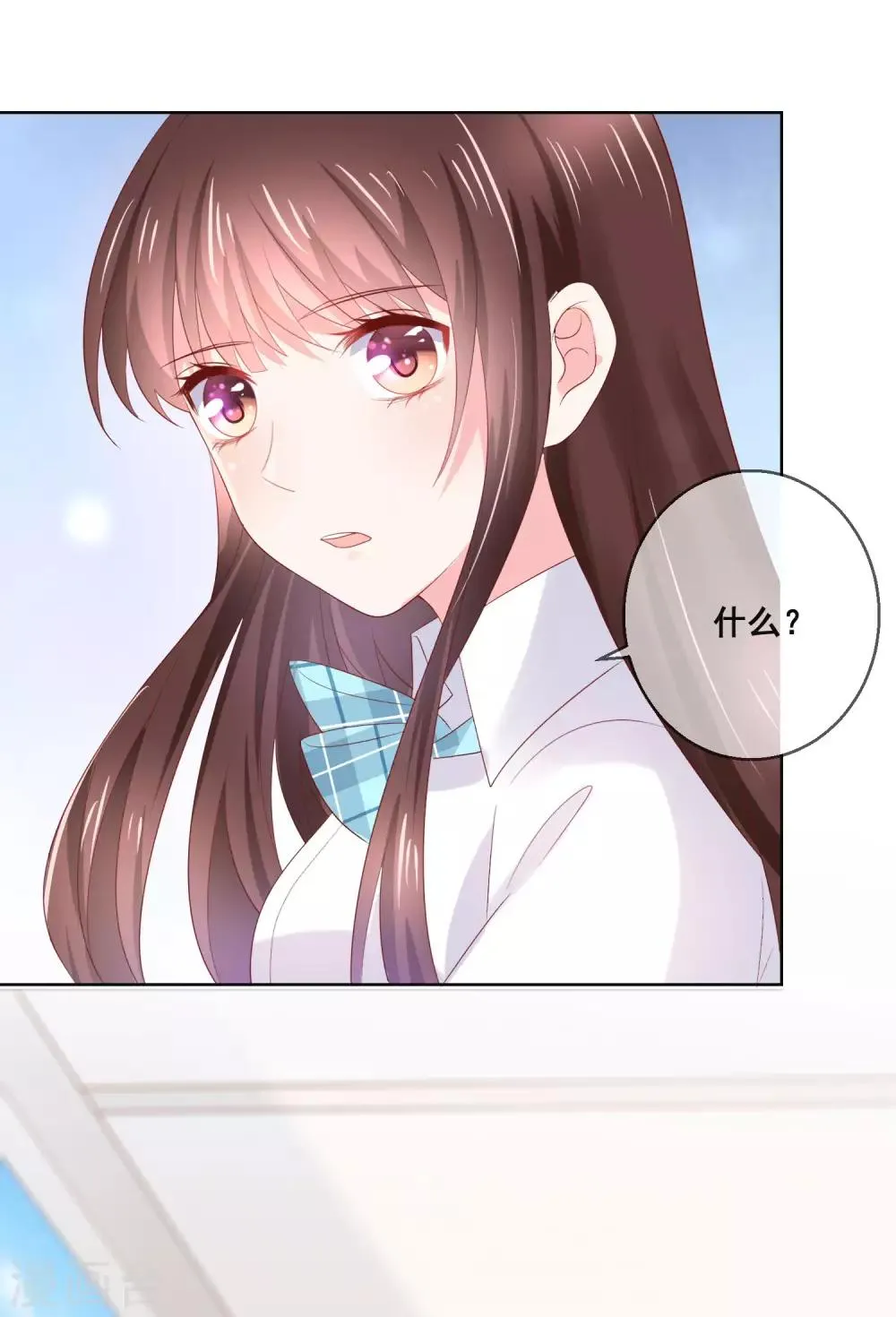 第125话 突如其来的约会 第26页