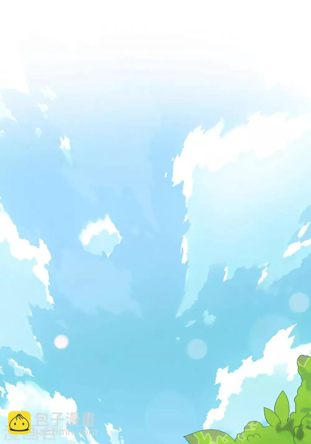 第126话 付同学的手，好暖…… 第22页