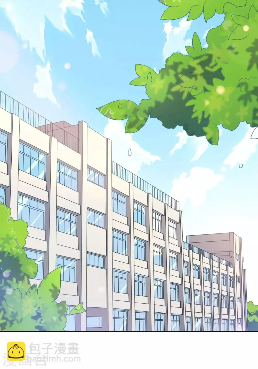 第126话 付同学的手，好暖…… 第23页