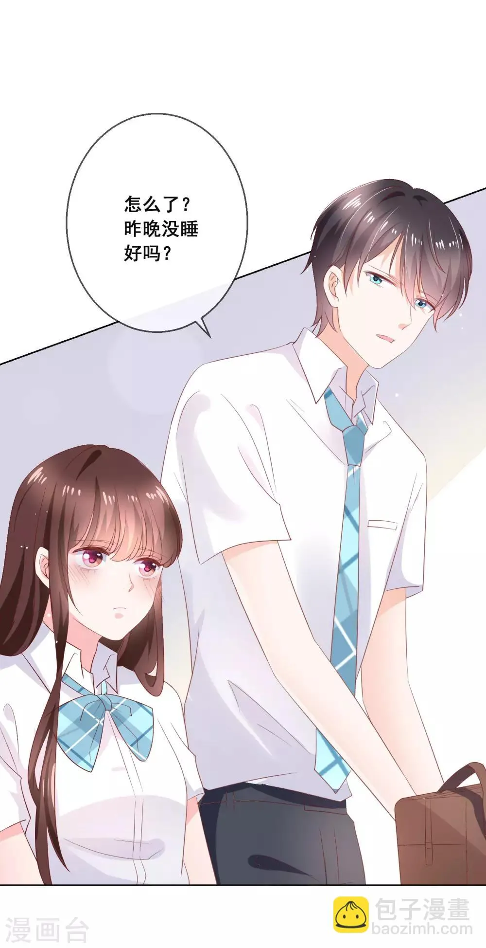 第126话 付同学的手，好暖…… 第26页