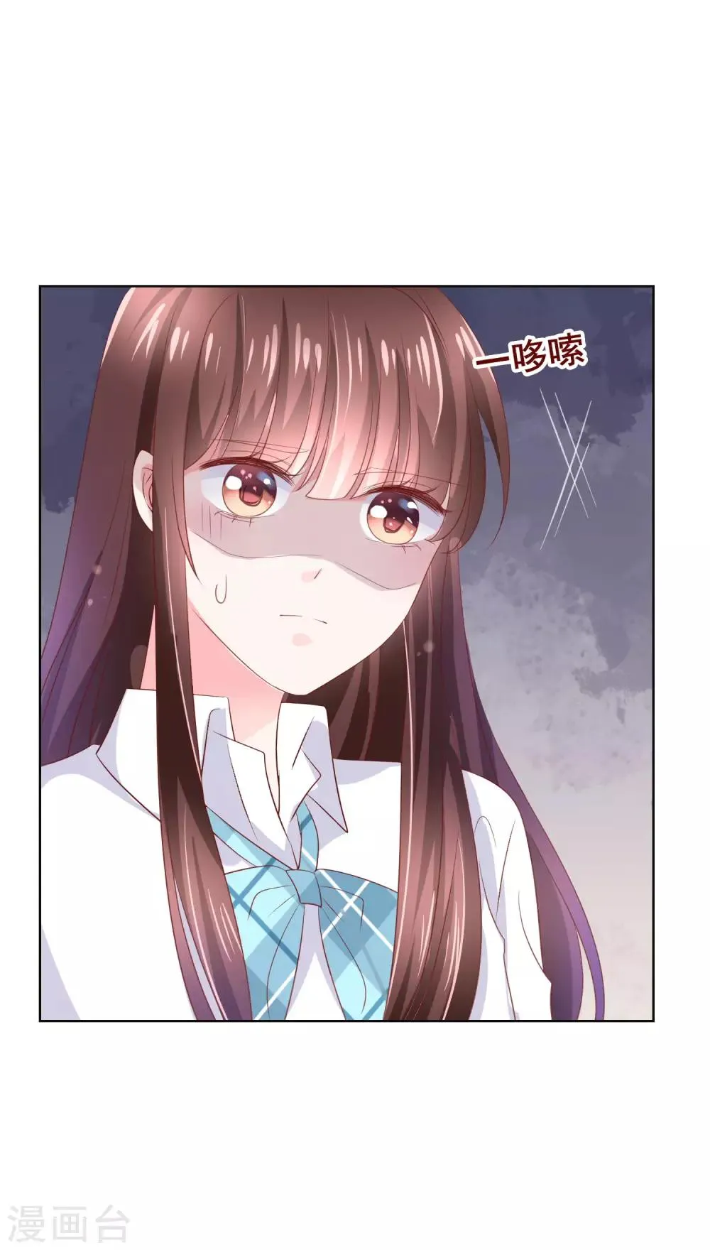 第126话 付同学的手，好暖…… 第35页