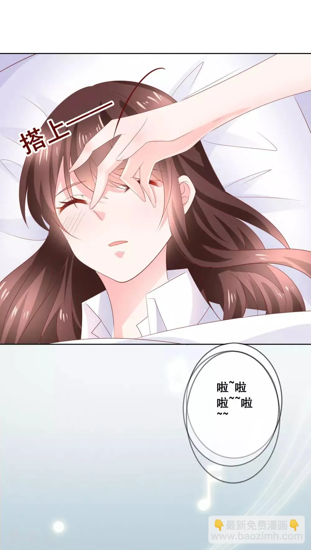第127话 女人的嫉妒心 第31页
