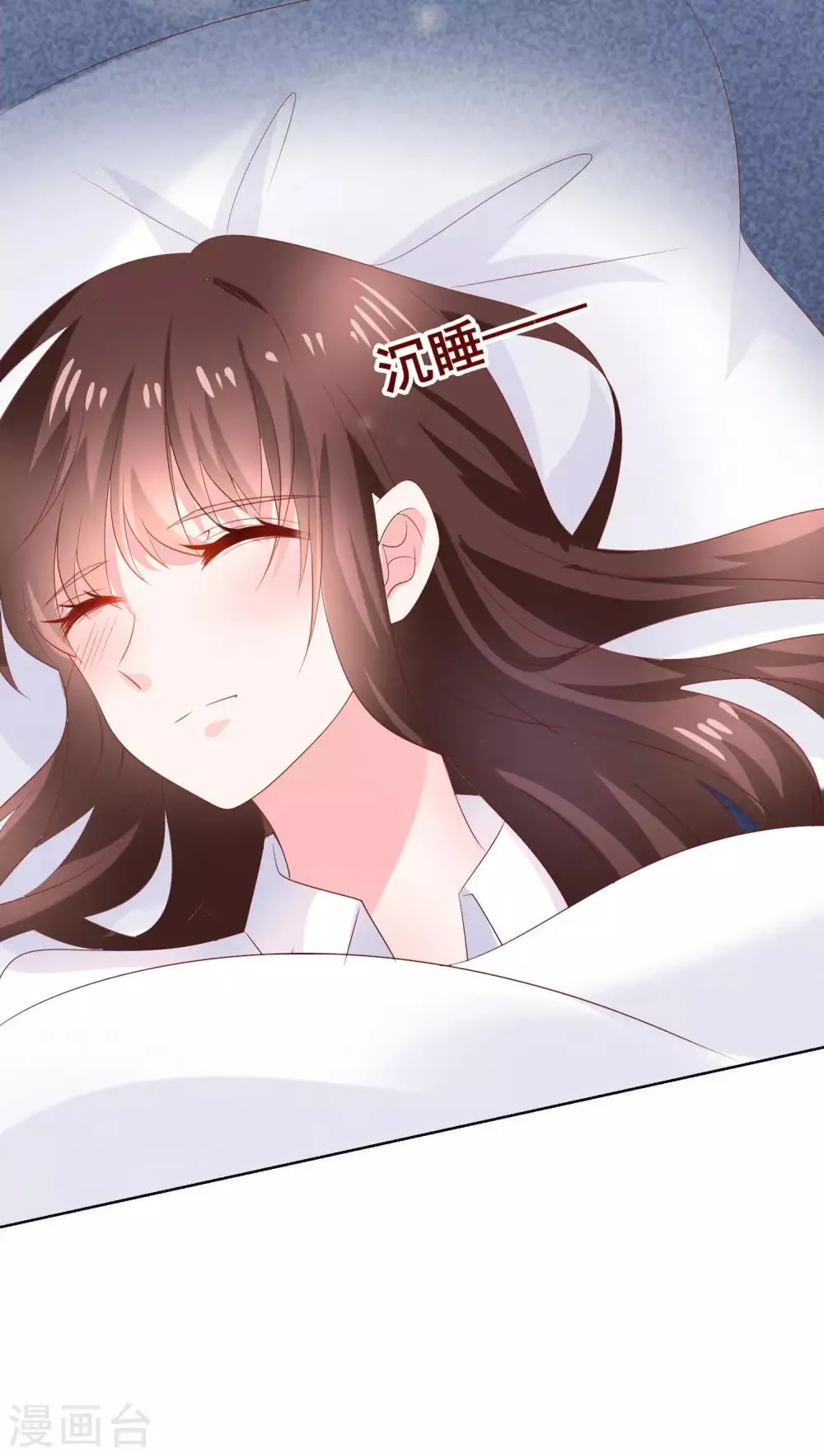 第127话 女人的嫉妒心 第33页