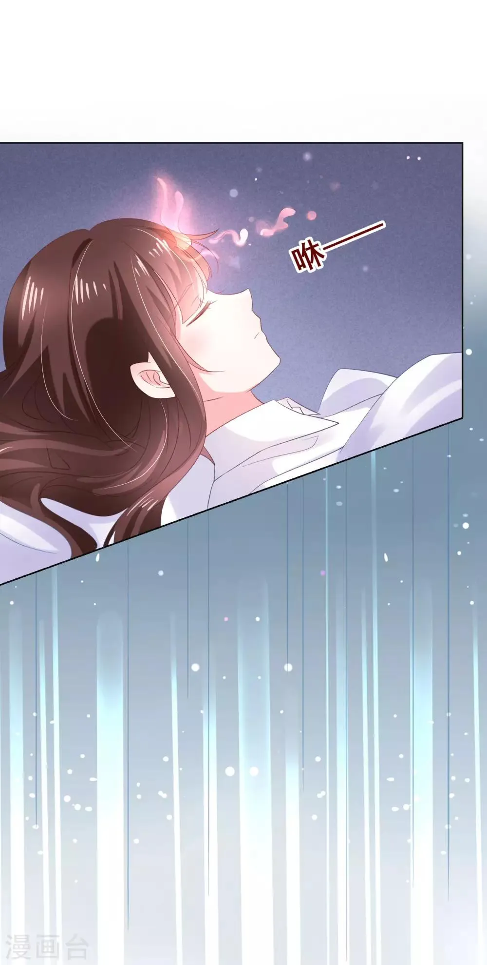 第128话 暖倩妹妹的鬼主意 第4页