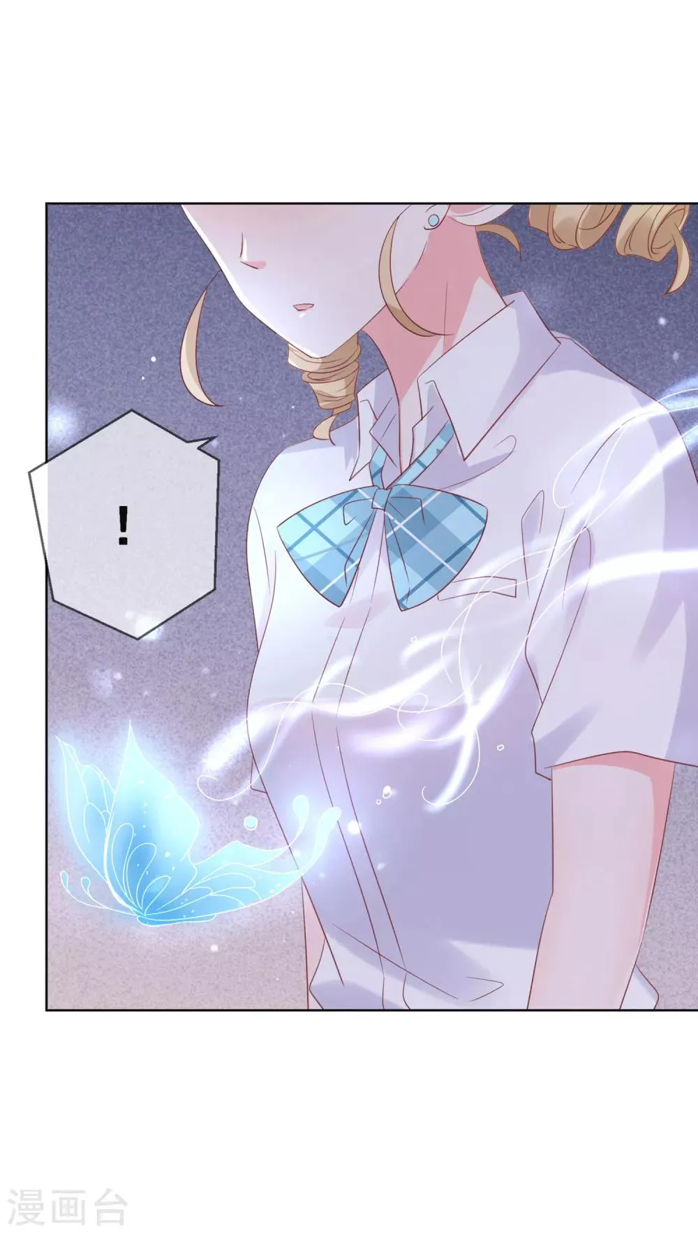 第128话 暖倩妹妹的鬼主意 第9页