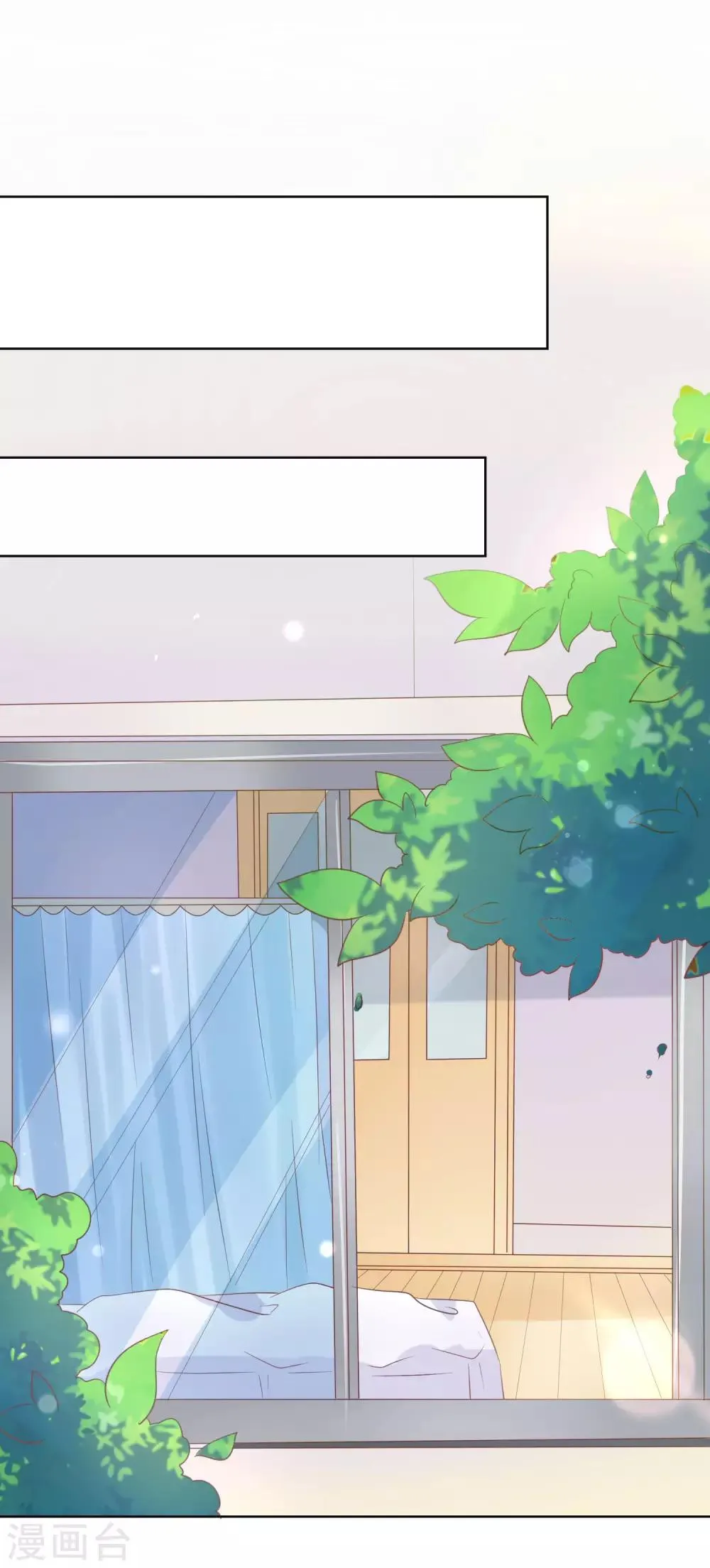 第128话 暖倩妹妹的鬼主意 第18页