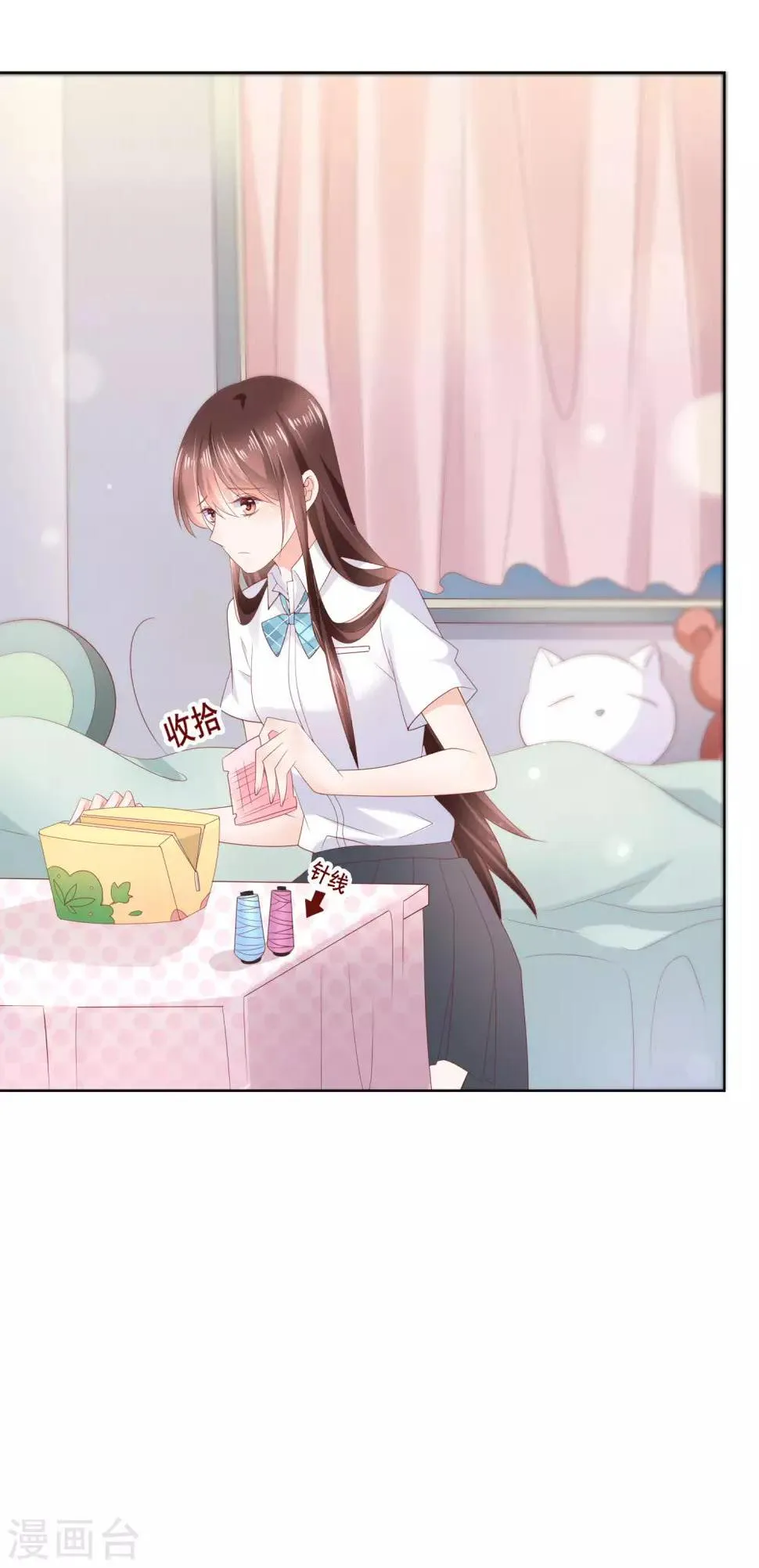 第129话 舞会上的衣服 第4页