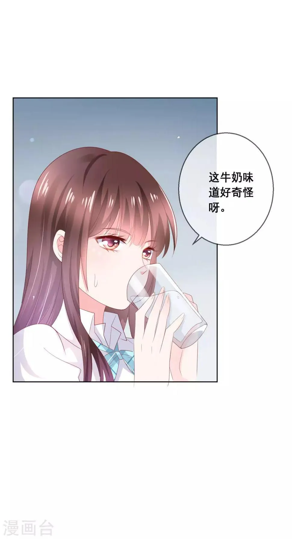 第129话 舞会上的衣服 第12页
