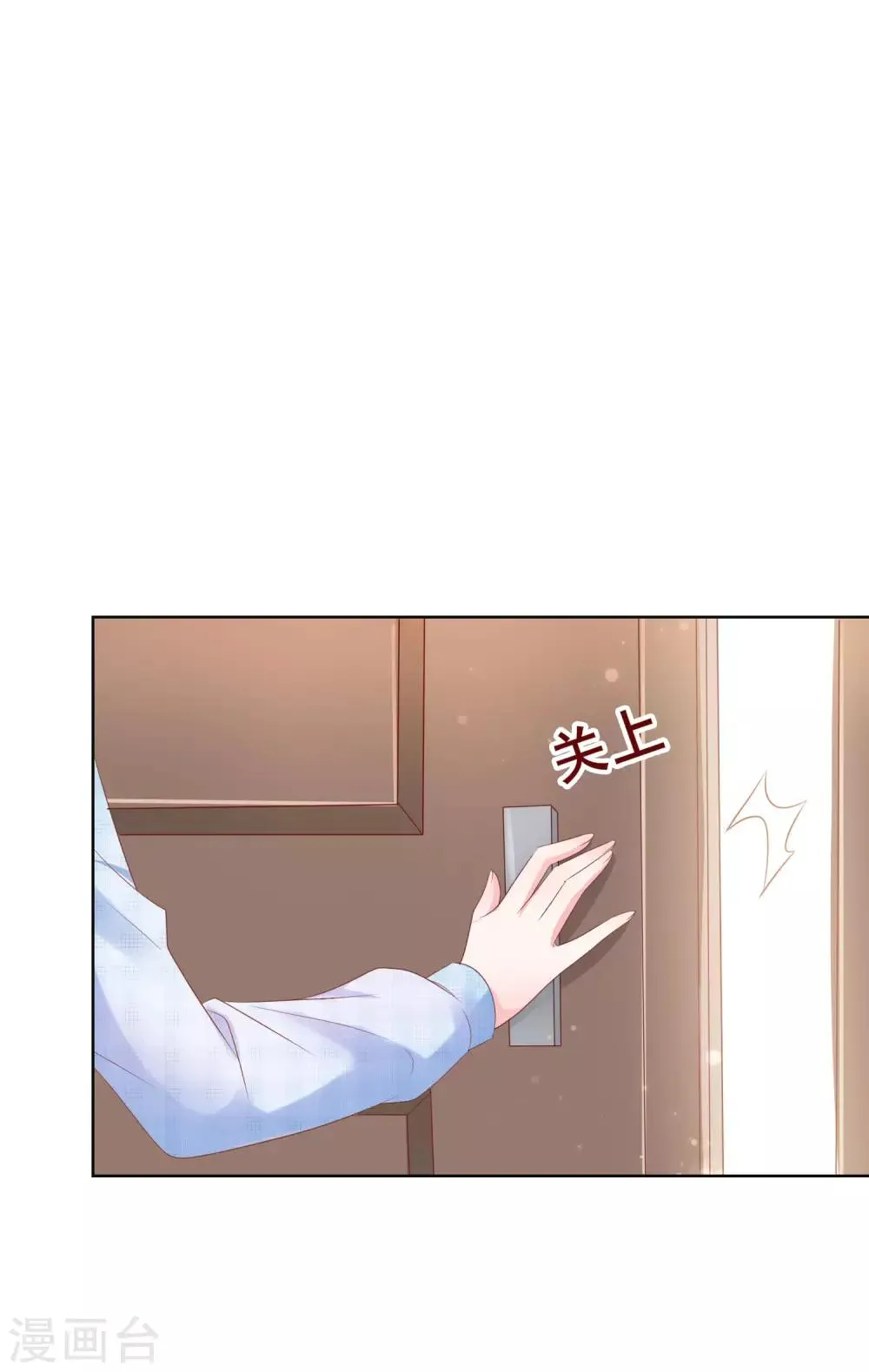 第129话 舞会上的衣服 第22页