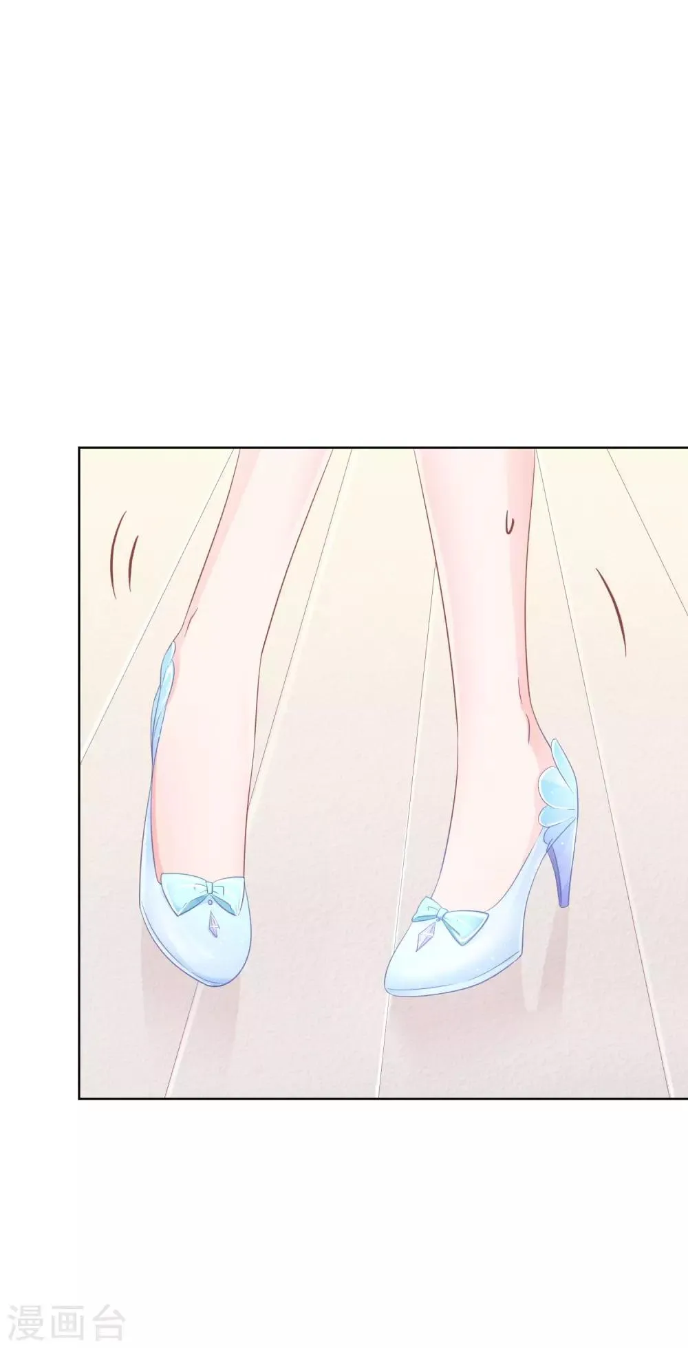 第131话 学校里潜在的危险 第4页