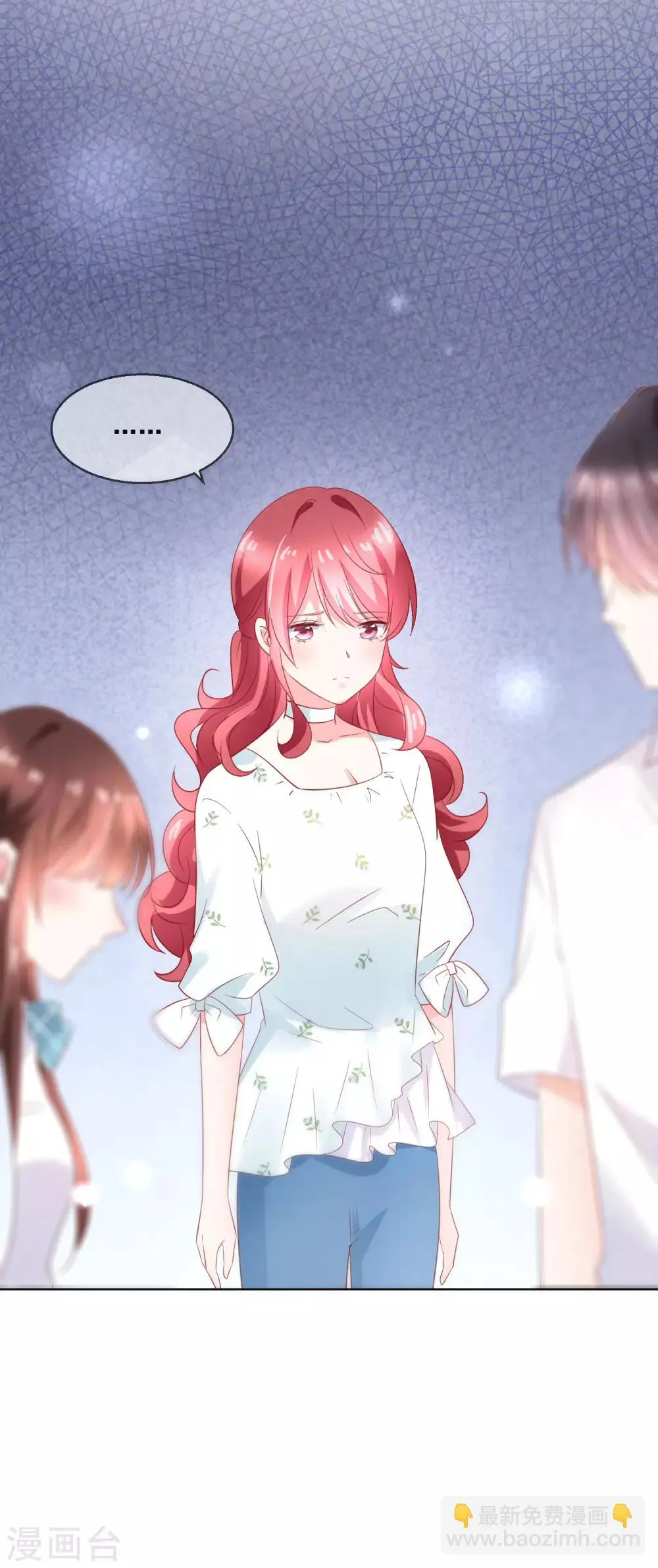 第131话 学校里潜在的危险 第10页