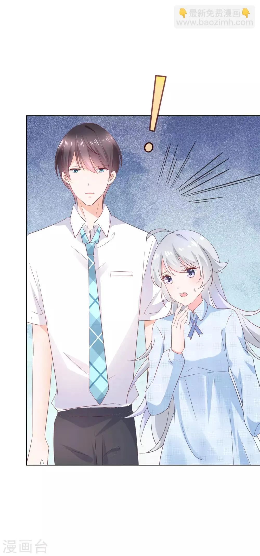 第131话 学校里潜在的危险 第19页