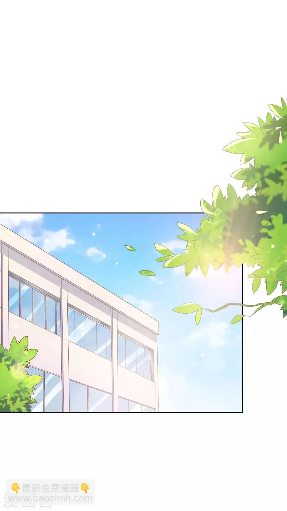 第132话 她害羞的样子好可爱 第2页