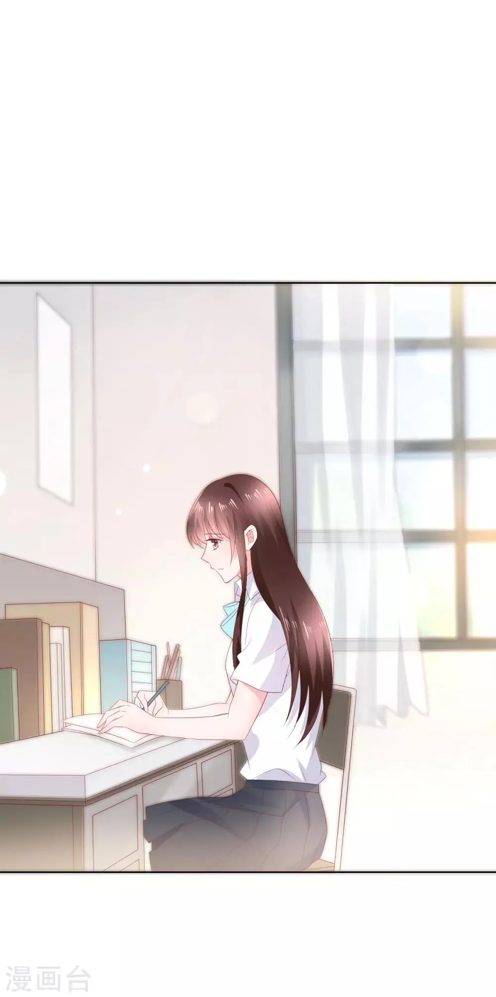 第132话 她害羞的样子好可爱 第4页