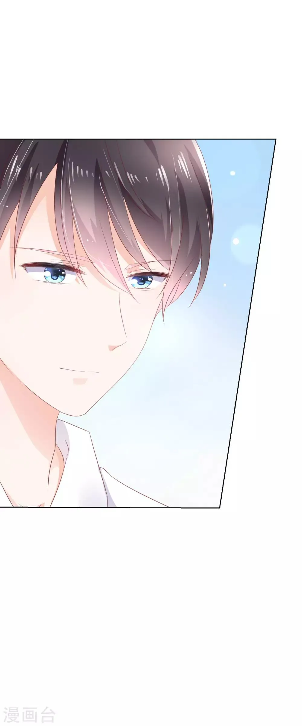 第132话 她害羞的样子好可爱 第33页