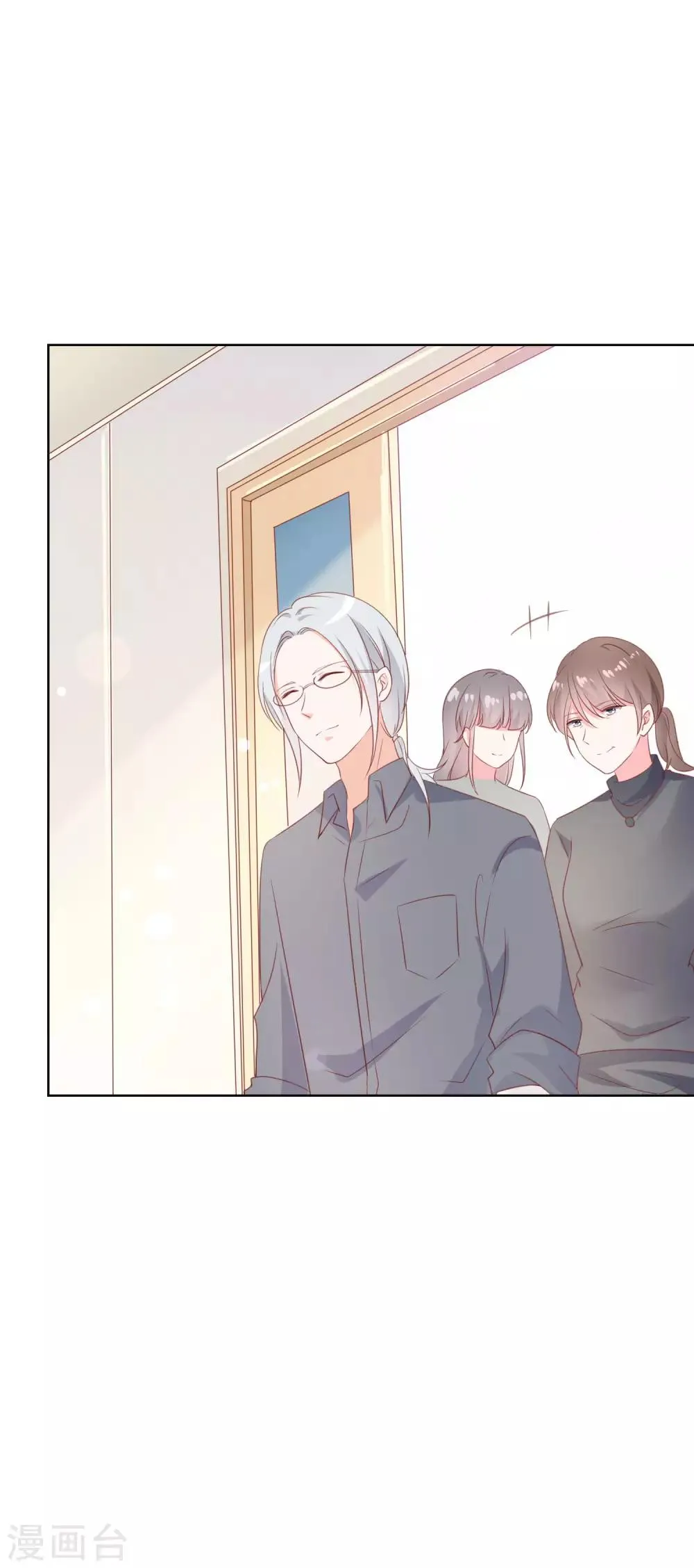 第132话 她害羞的样子好可爱 第34页