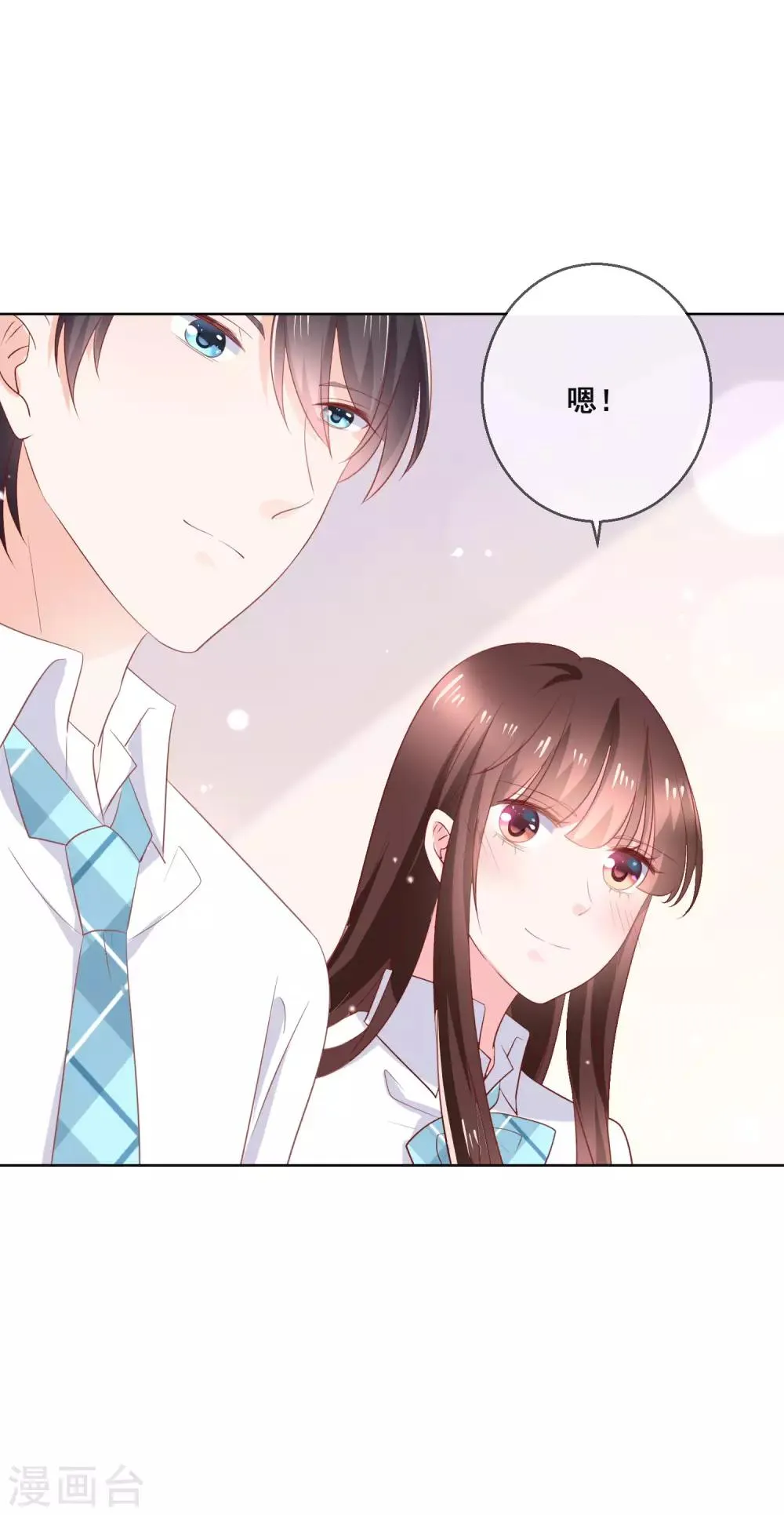 第132话 她害羞的样子好可爱 第37页