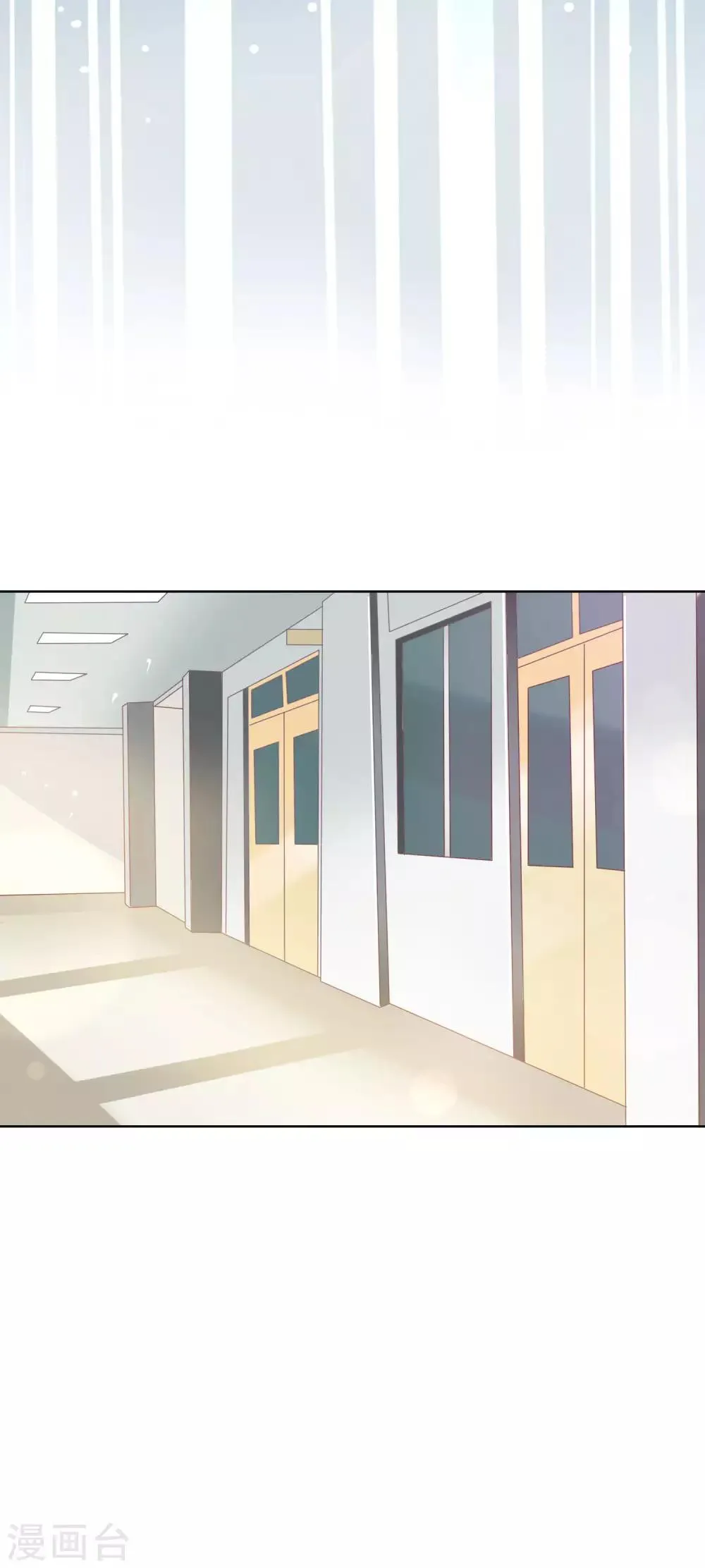 第132话 她害羞的样子好可爱 第40页
