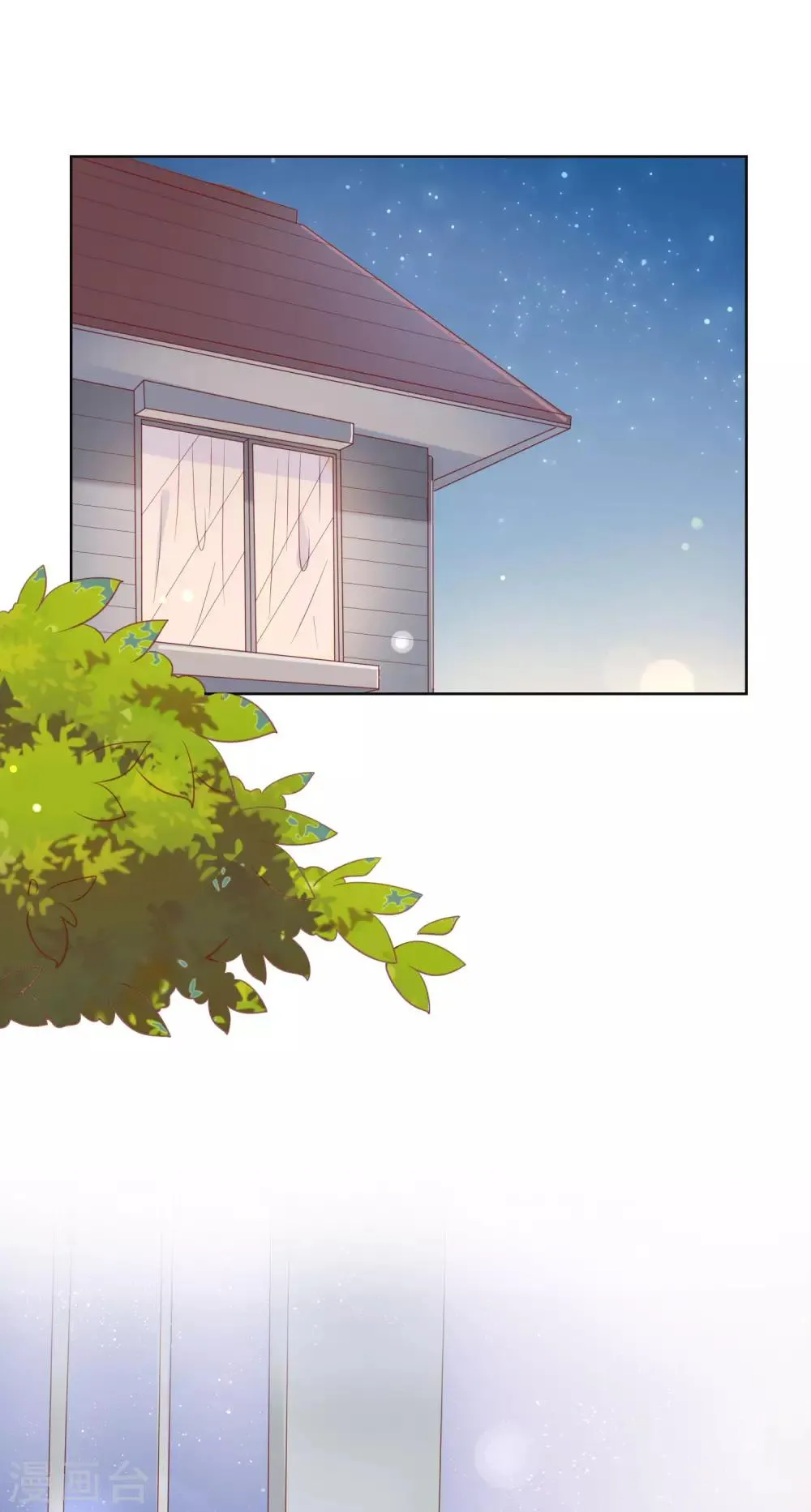 第133话 想要变成猫 第6页
