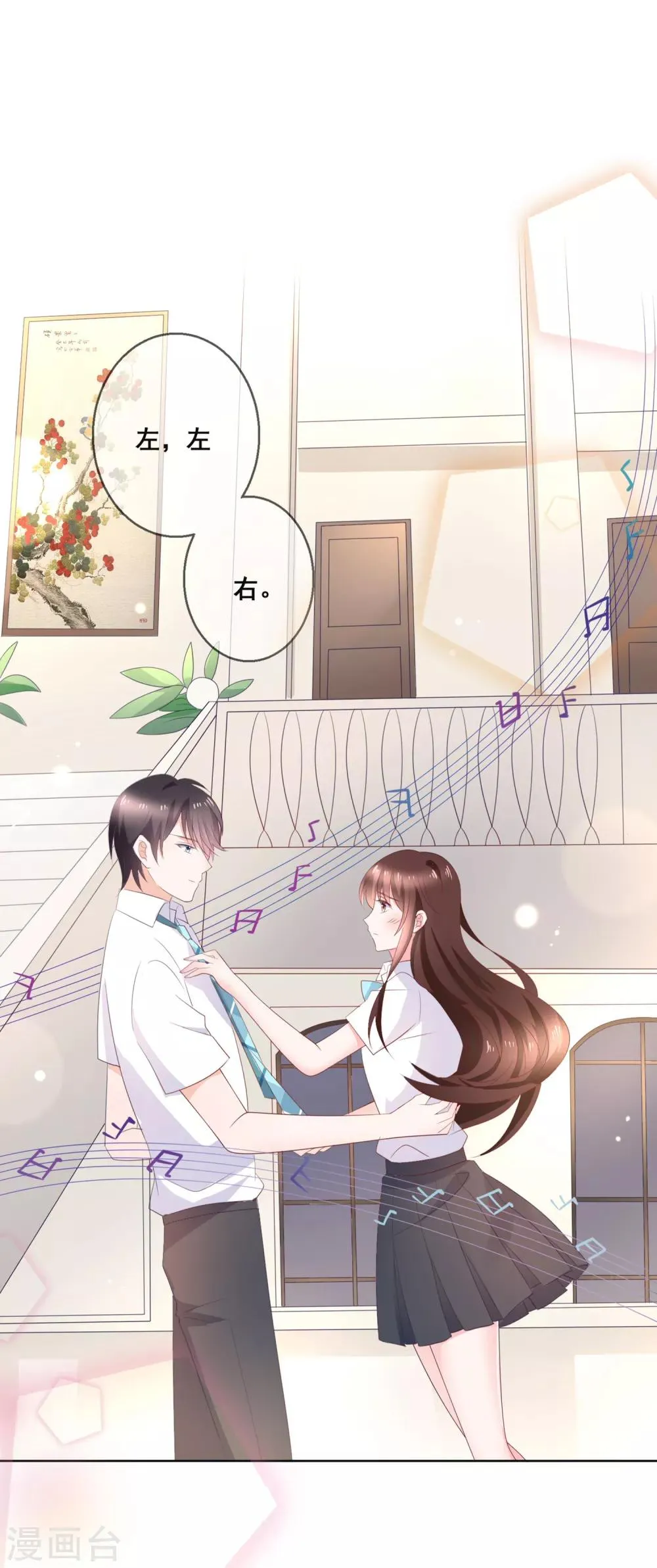 第133话 想要变成猫 第41页