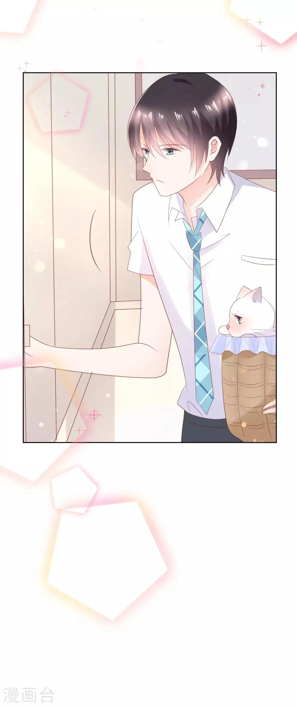 第136话 在卧室两人独处？！ 第20页