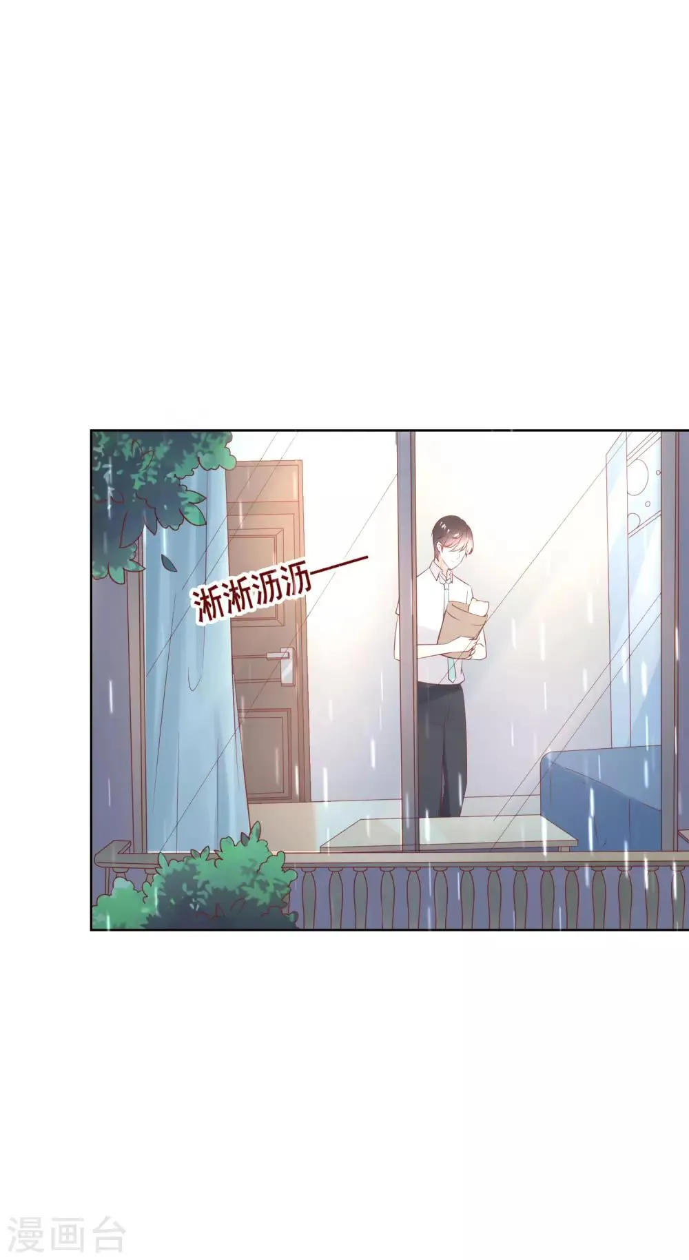 第136话 在卧室两人独处？！ 第36页