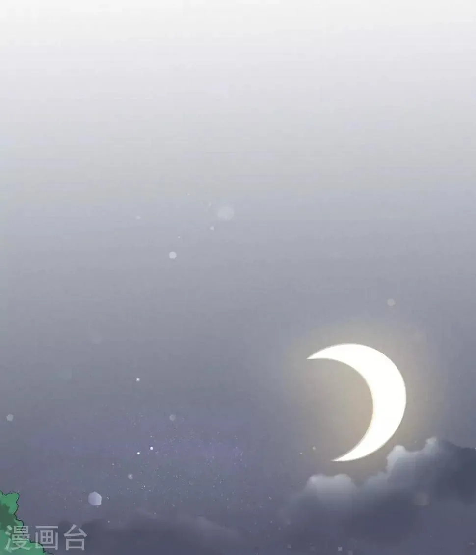 第137话 抱紧我 第10页