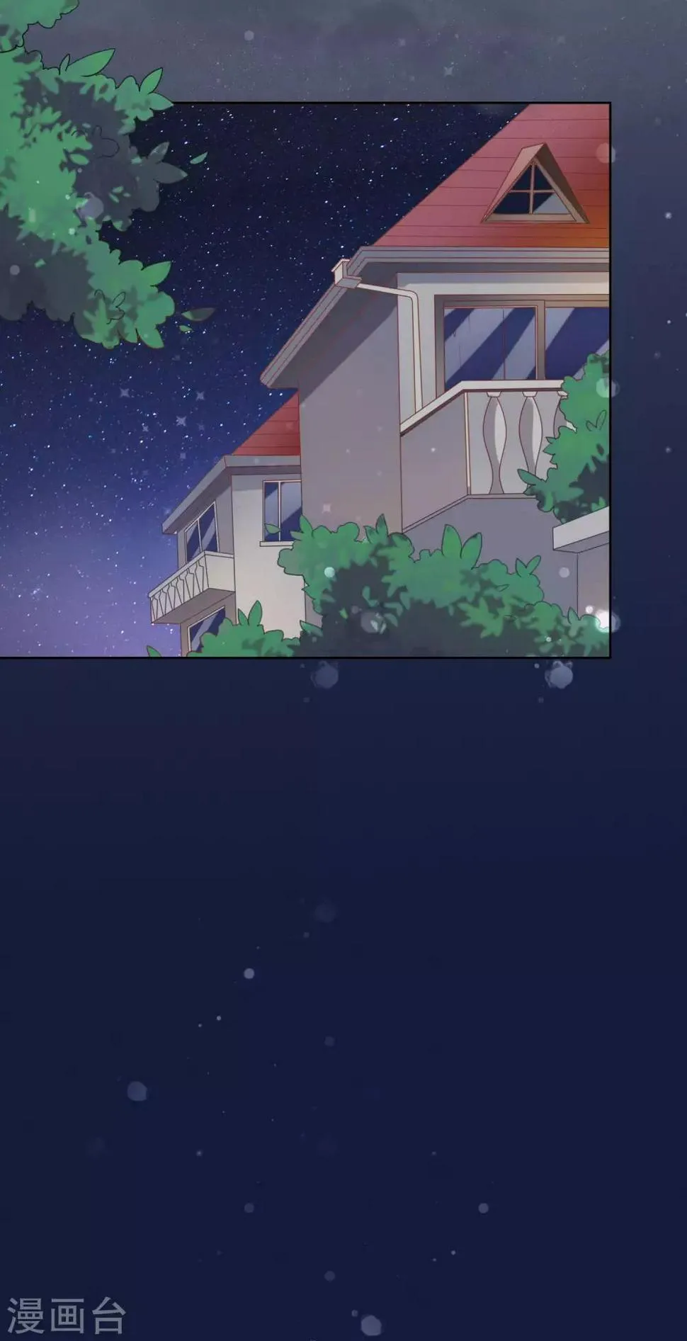 第137话 抱紧我 第11页