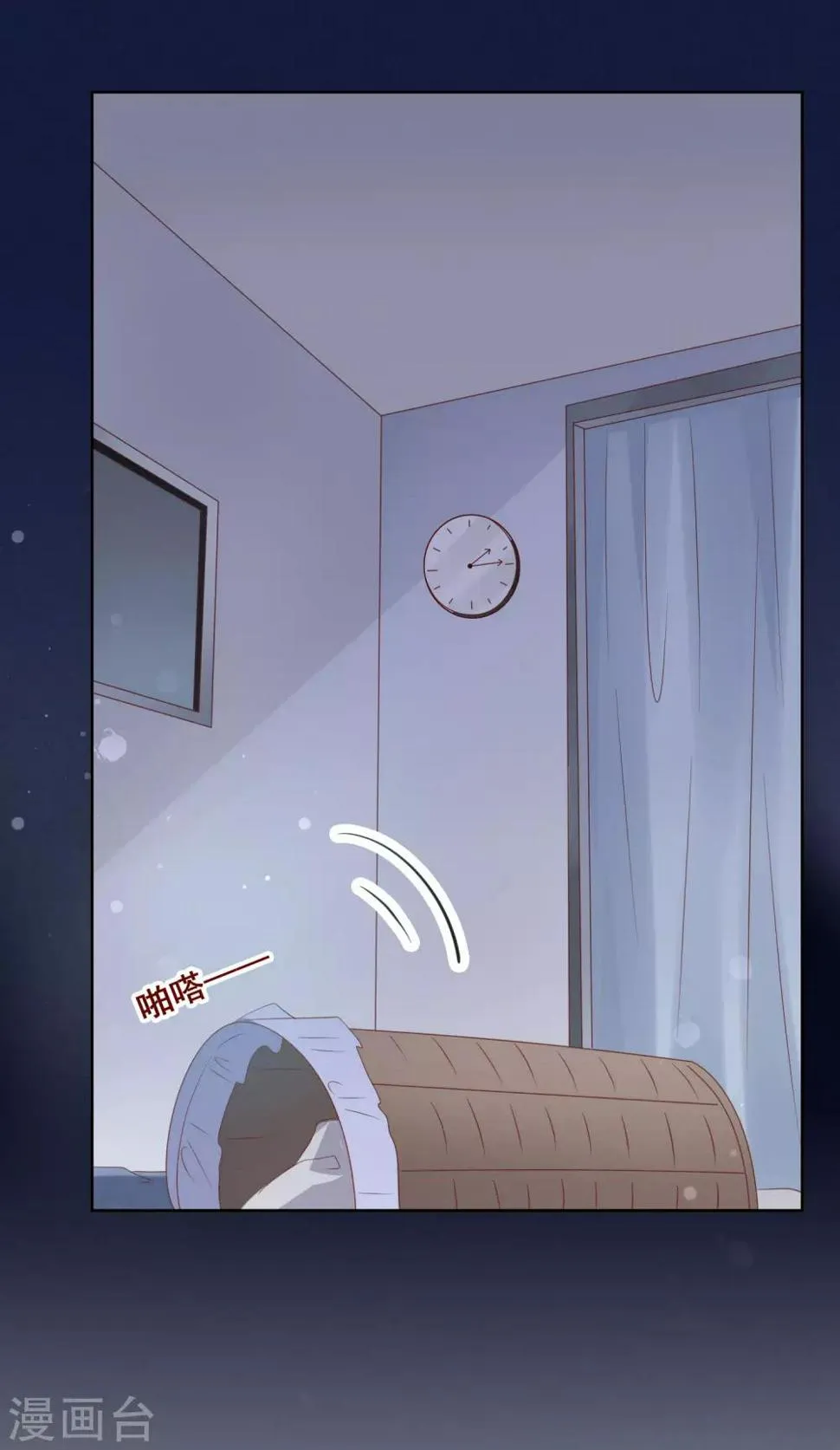 第137话 抱紧我 第12页