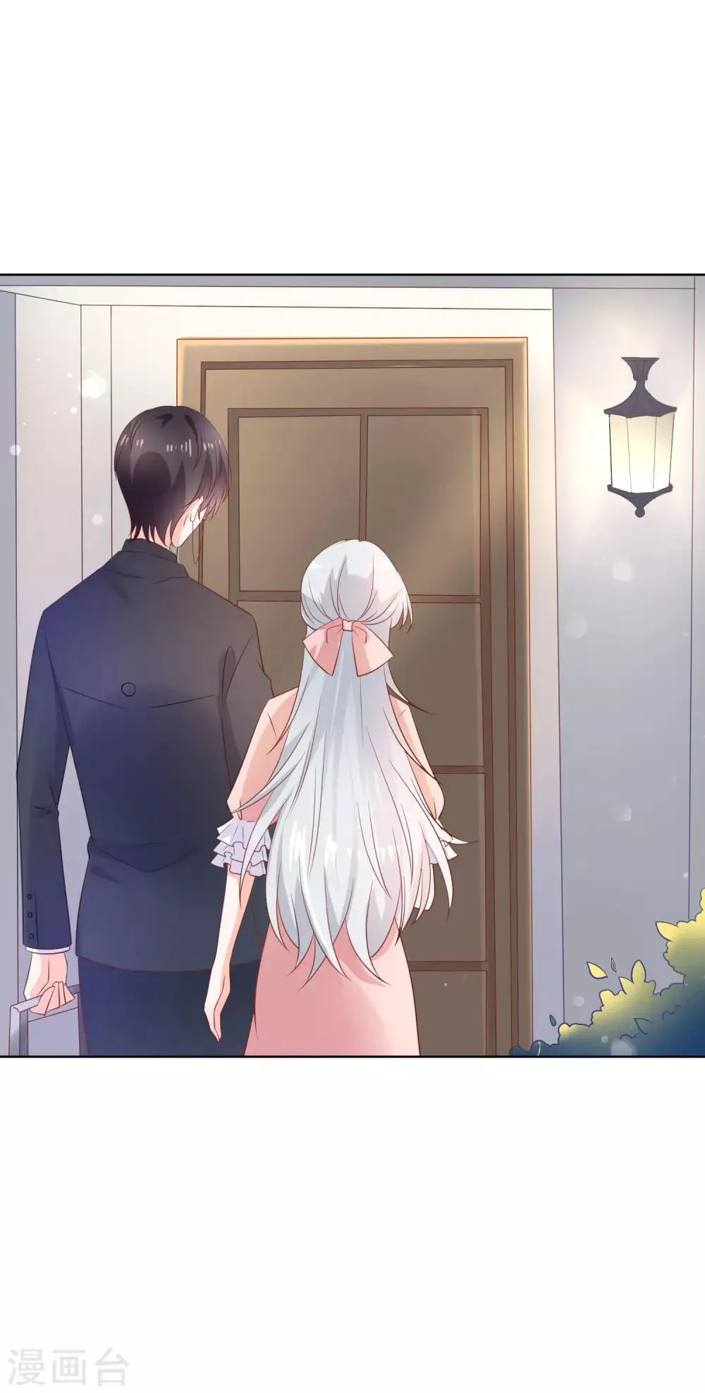 第137话 抱紧我 第20页