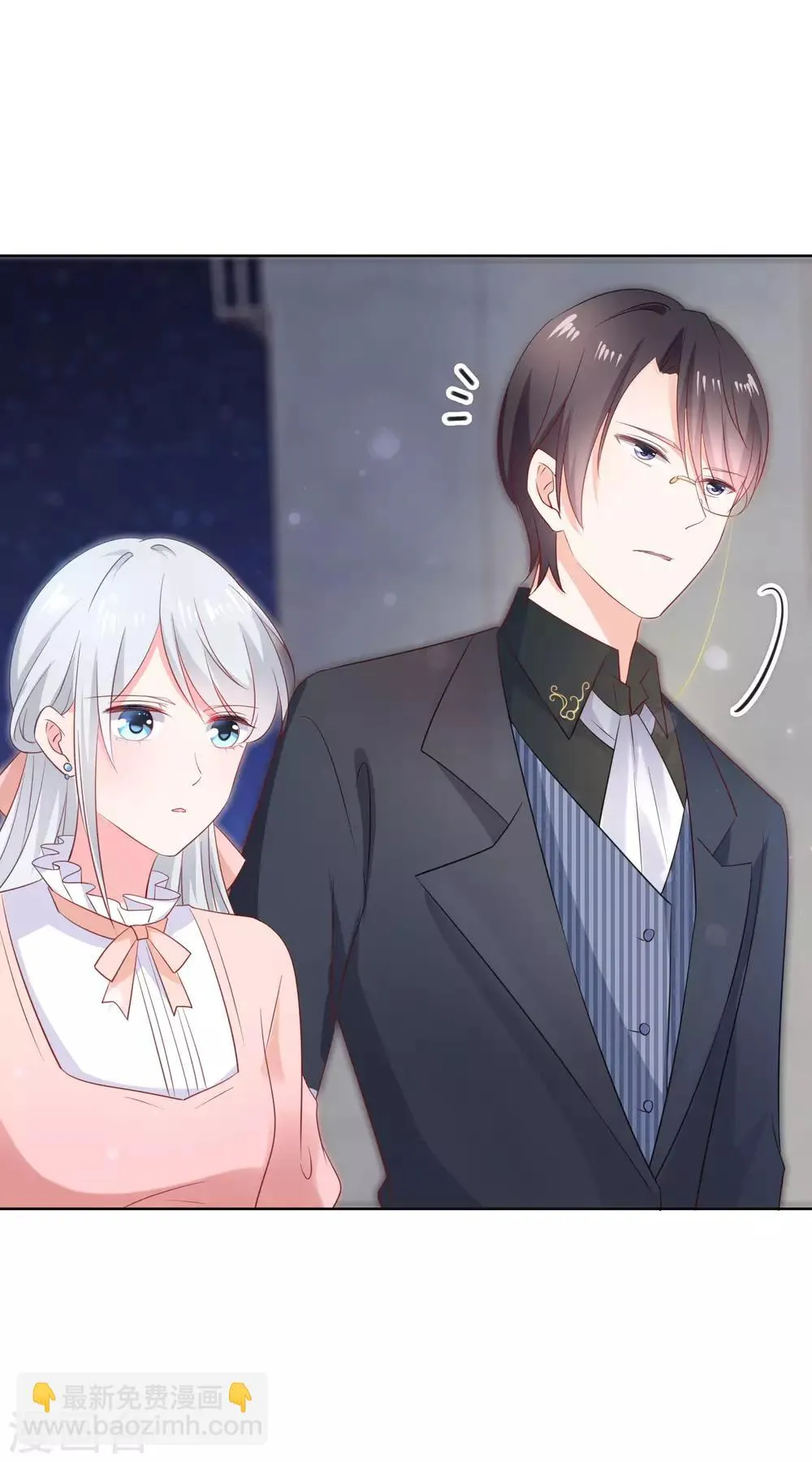 第137话 抱紧我 第21页