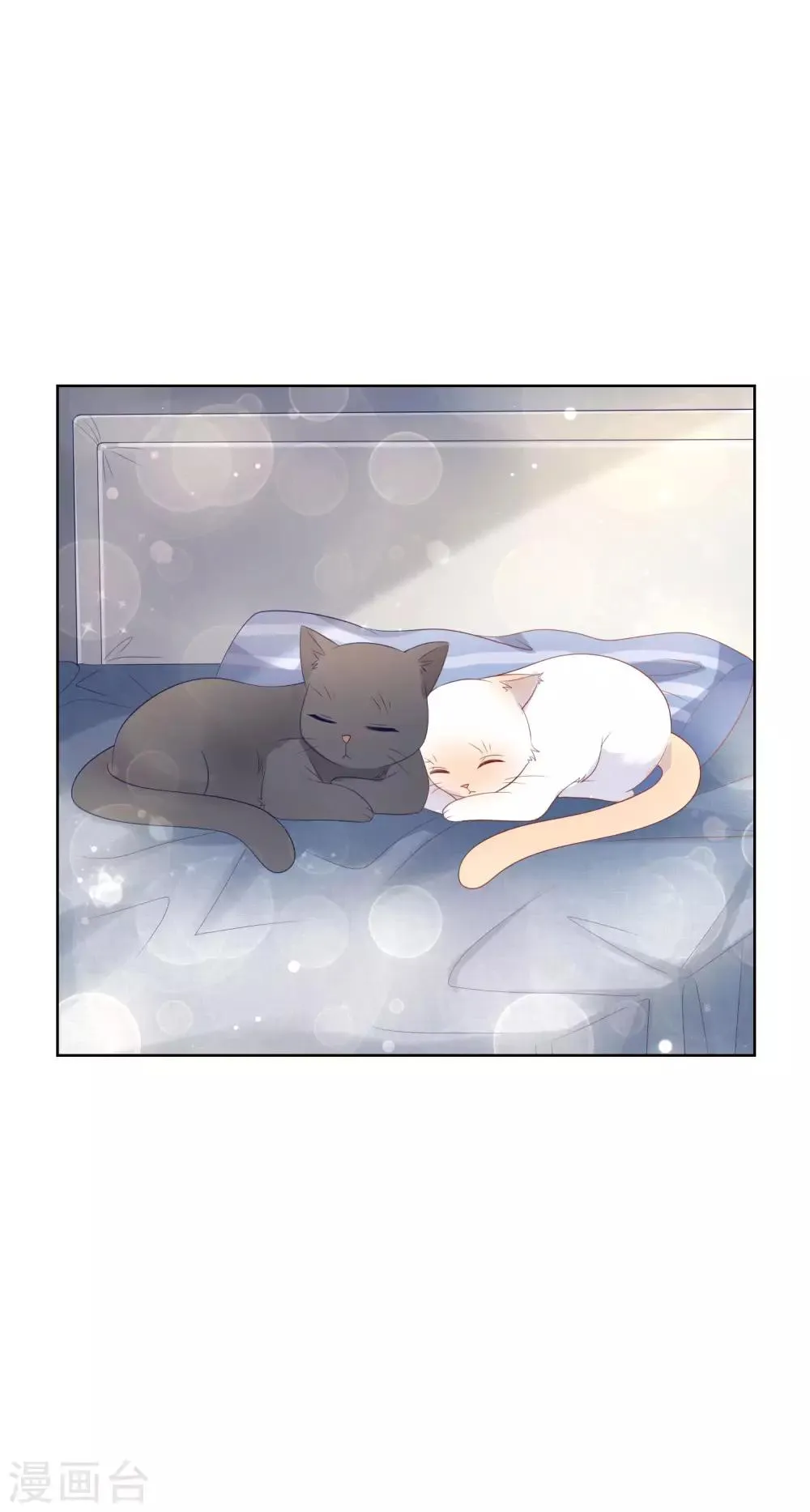 第137话 抱紧我 第27页