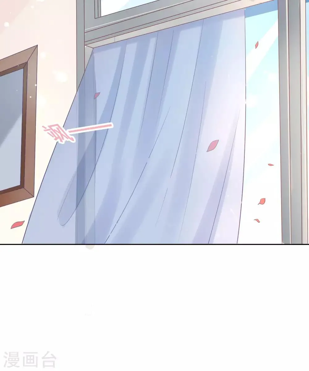 第138话 我怎么变小了？！ 第30页