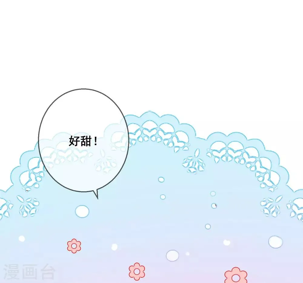 最终话 我一定会找到你！ 第17页