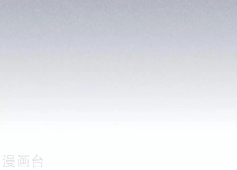 最终话 我一定会找到你！ 第46页