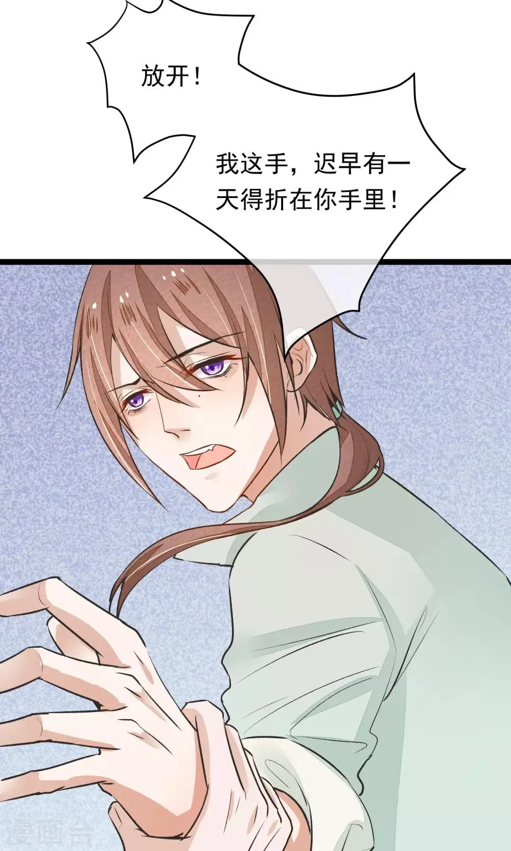第12话 一起洗澡吧 第28页