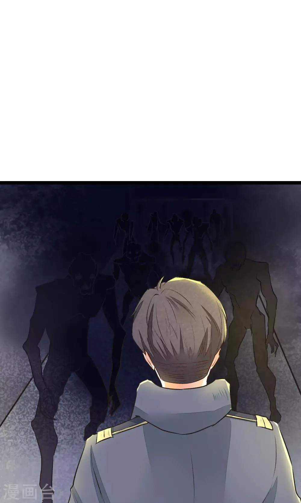 第15话 寻找瑾之 第9页