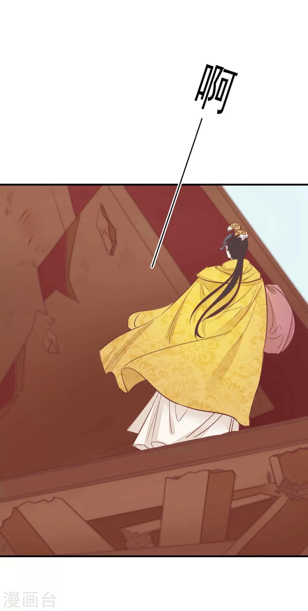 第36话 台子塌了 第27页