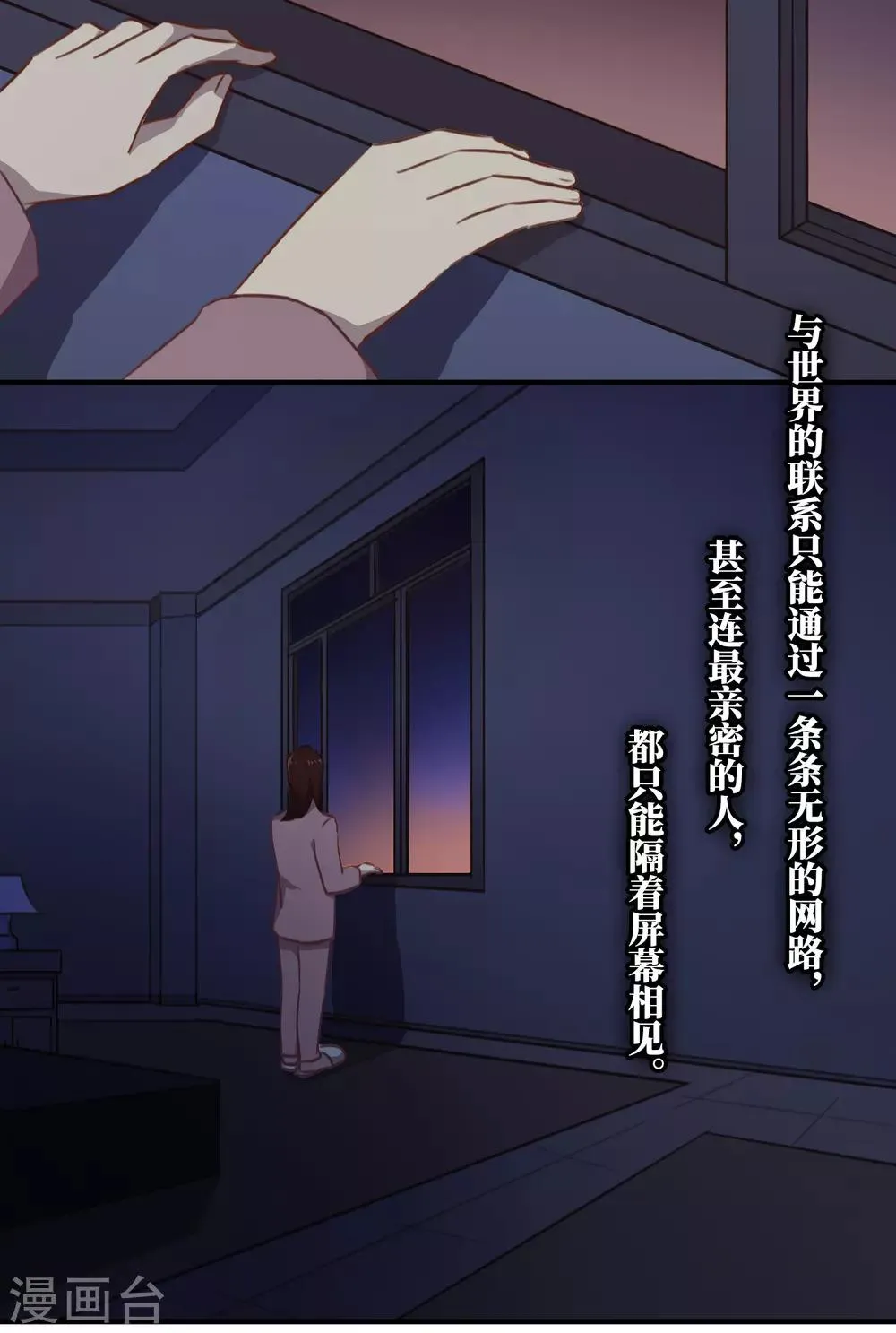 全一话 第4页