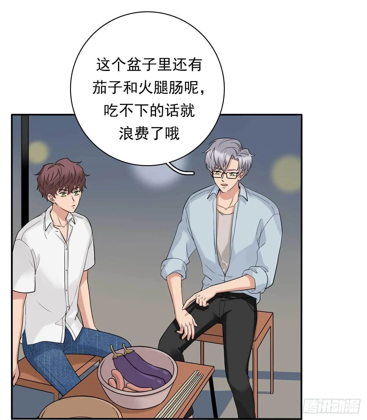 82 弟弟的心意 第6页