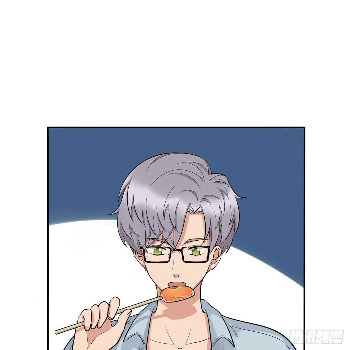 81 彩虹屁 第20页