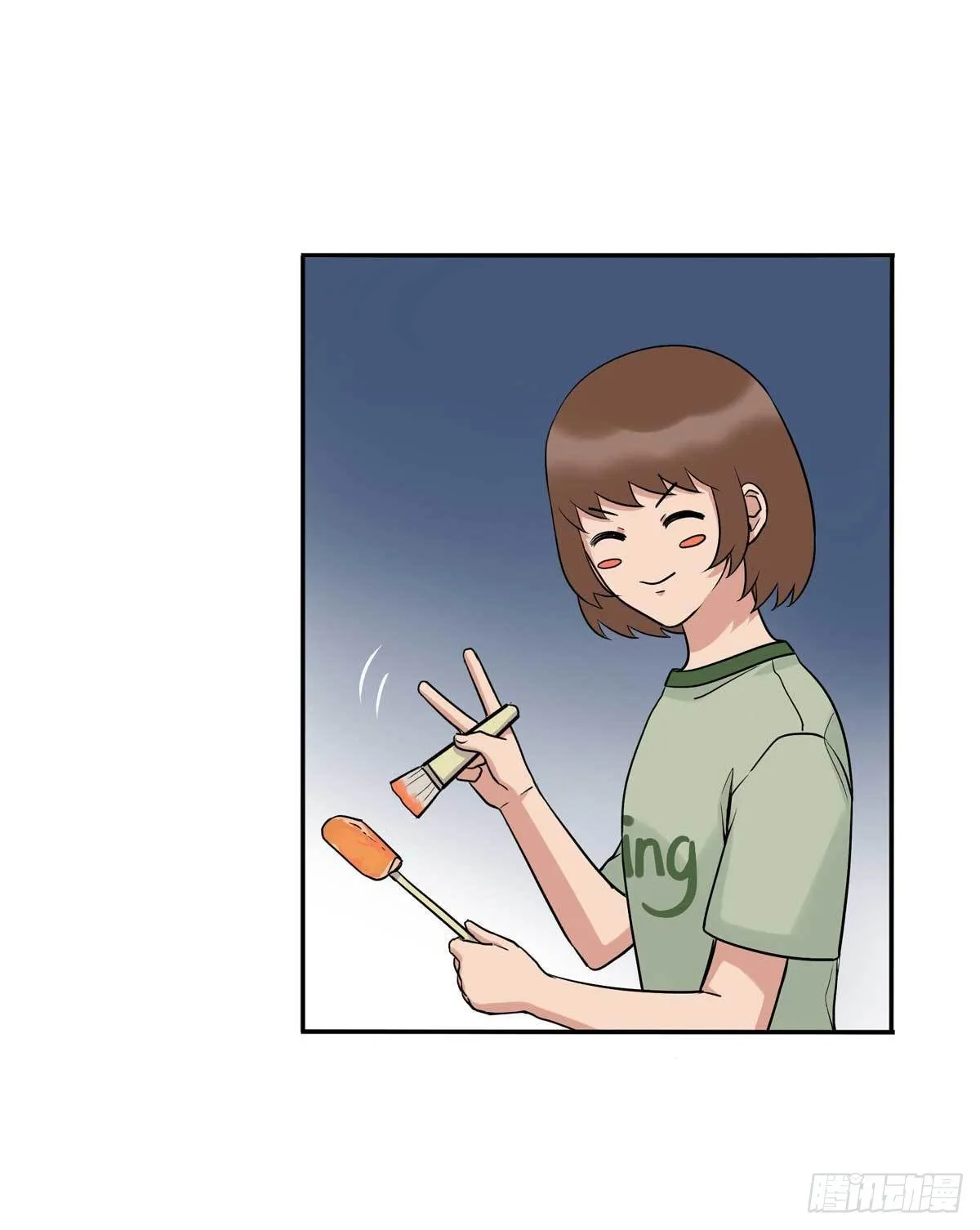81 彩虹屁 第26页