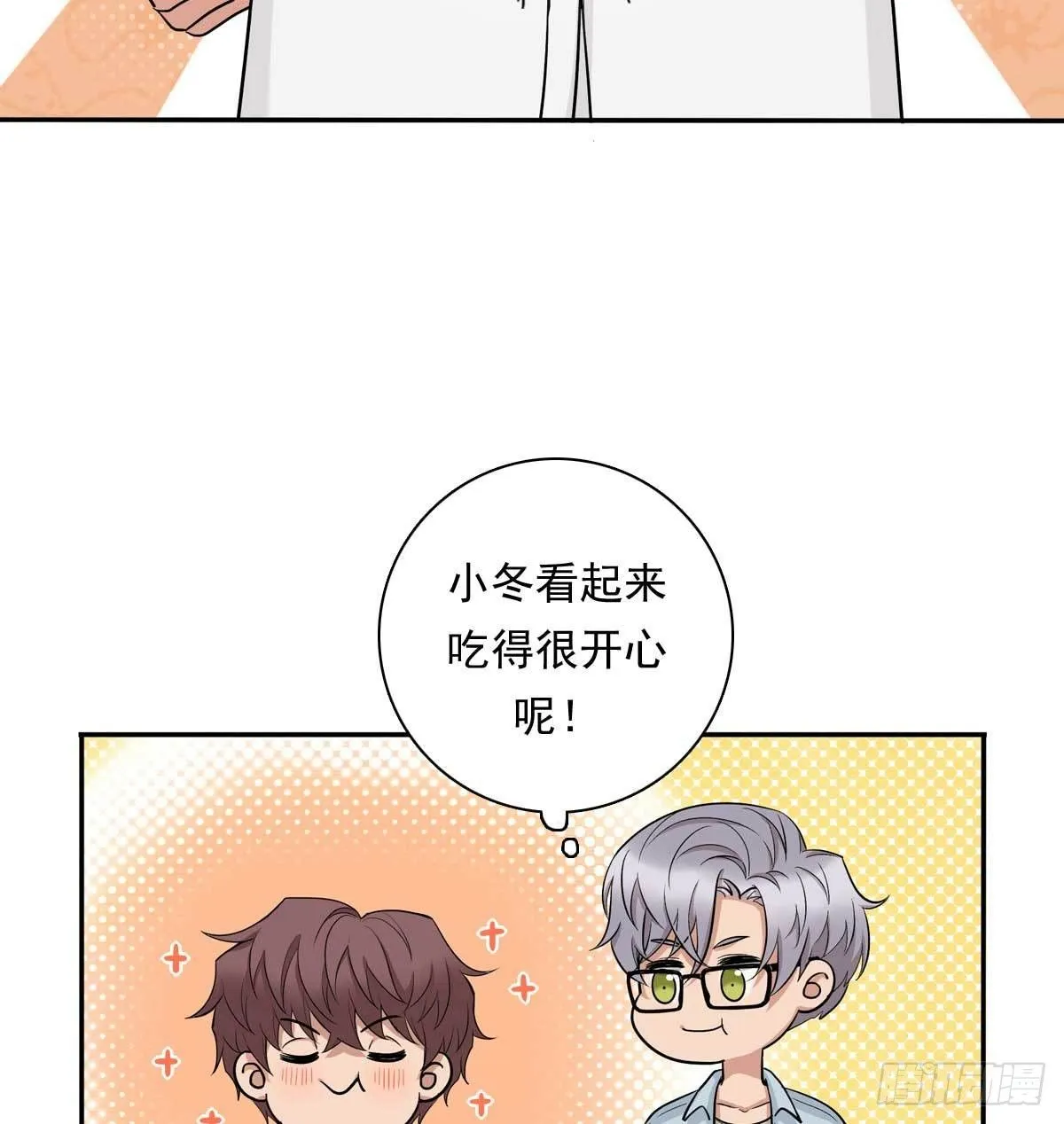 81 彩虹屁 第31页