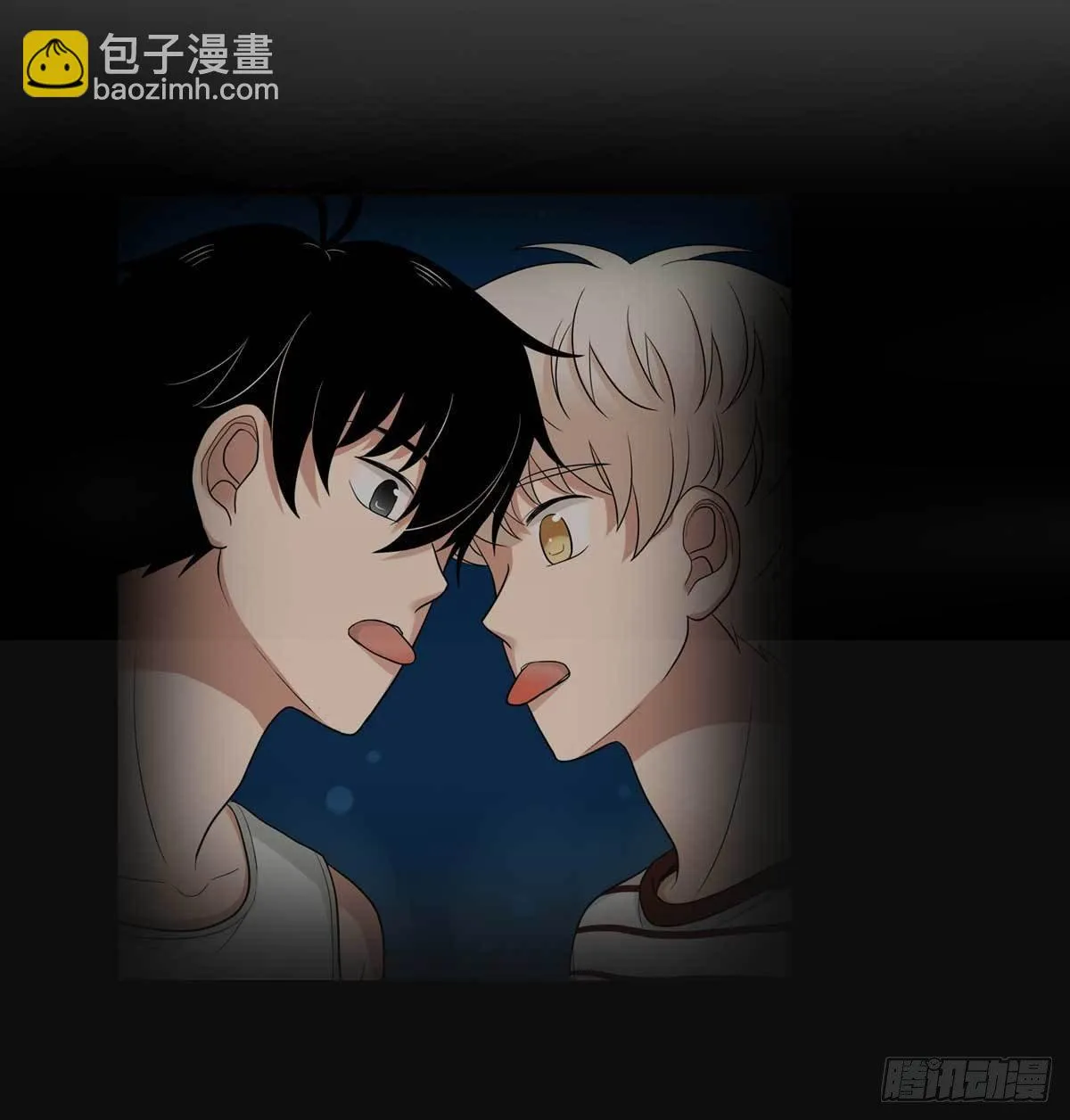 80 一起烤鱼 第29页